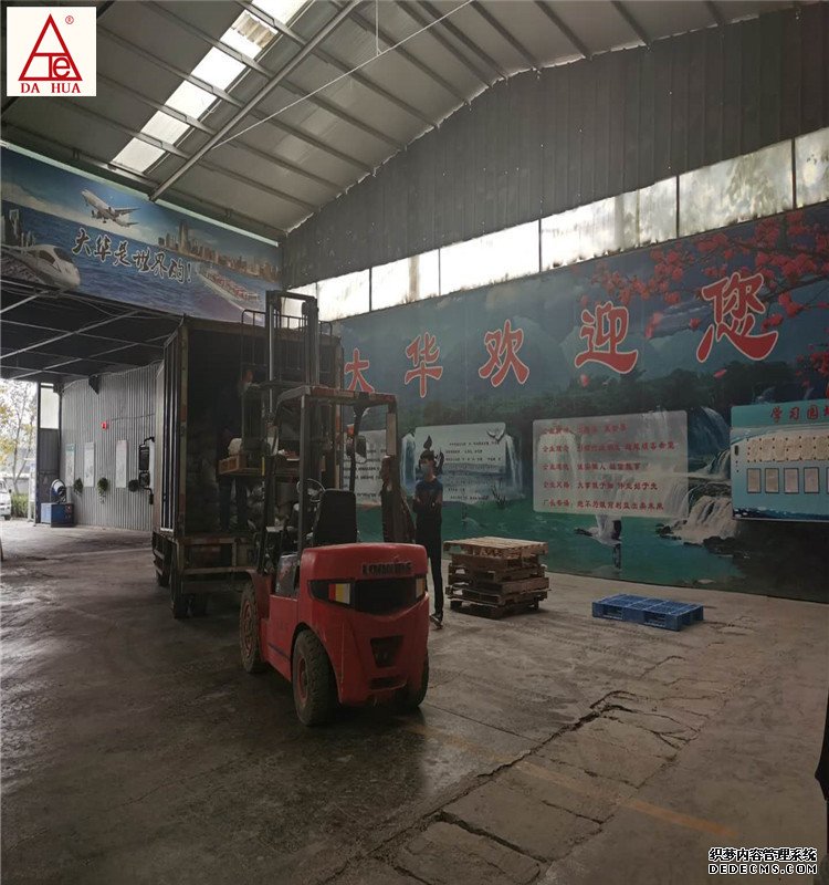 Galaxy·银河国际(中国)-官方网站