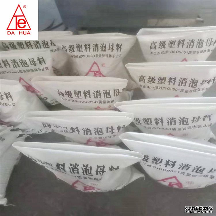 塑料消泡剂，流延膜专用，不堵网的消泡剂