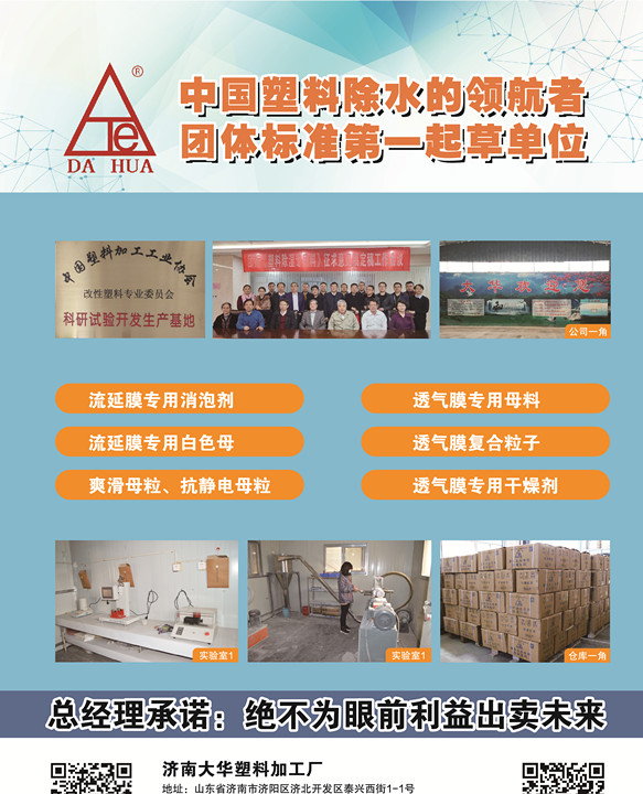 Galaxy·银河国际(中国)-官方网站
