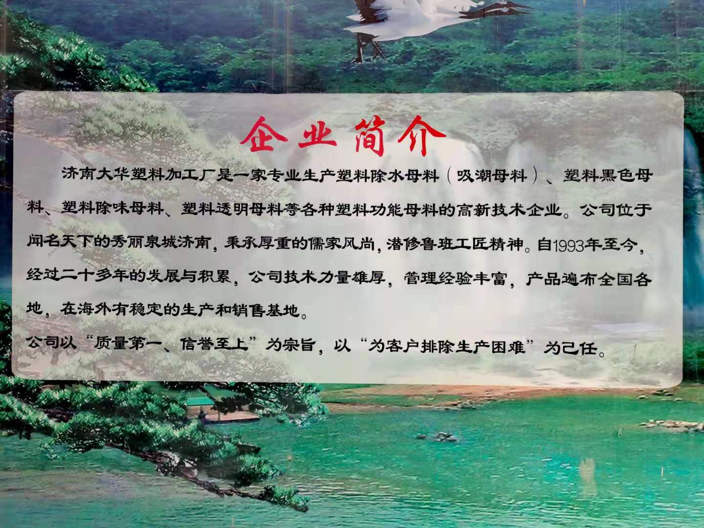 塑料消泡剂两个出口货柜装车，不堵网。
