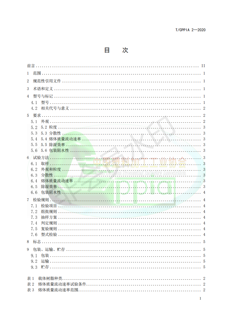 Galaxy·银河国际(中国)-官方网站