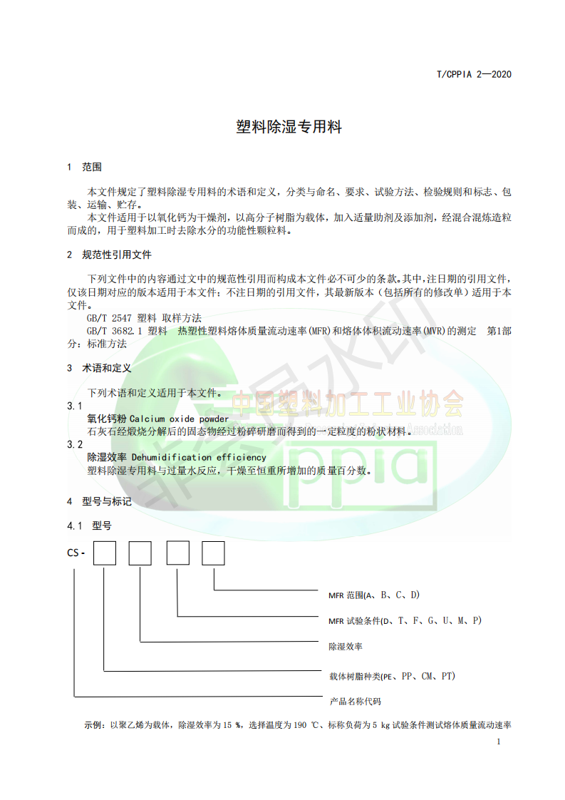 Galaxy·银河国际(中国)-官方网站