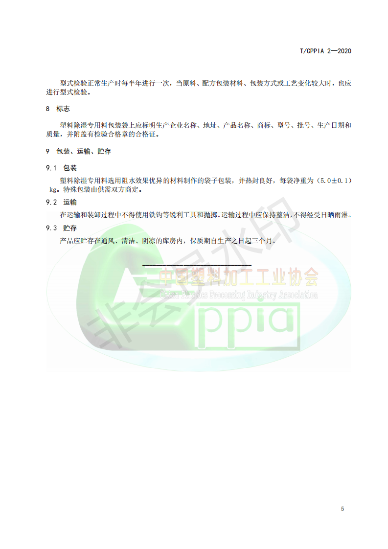 Galaxy·银河国际(中国)-官方网站