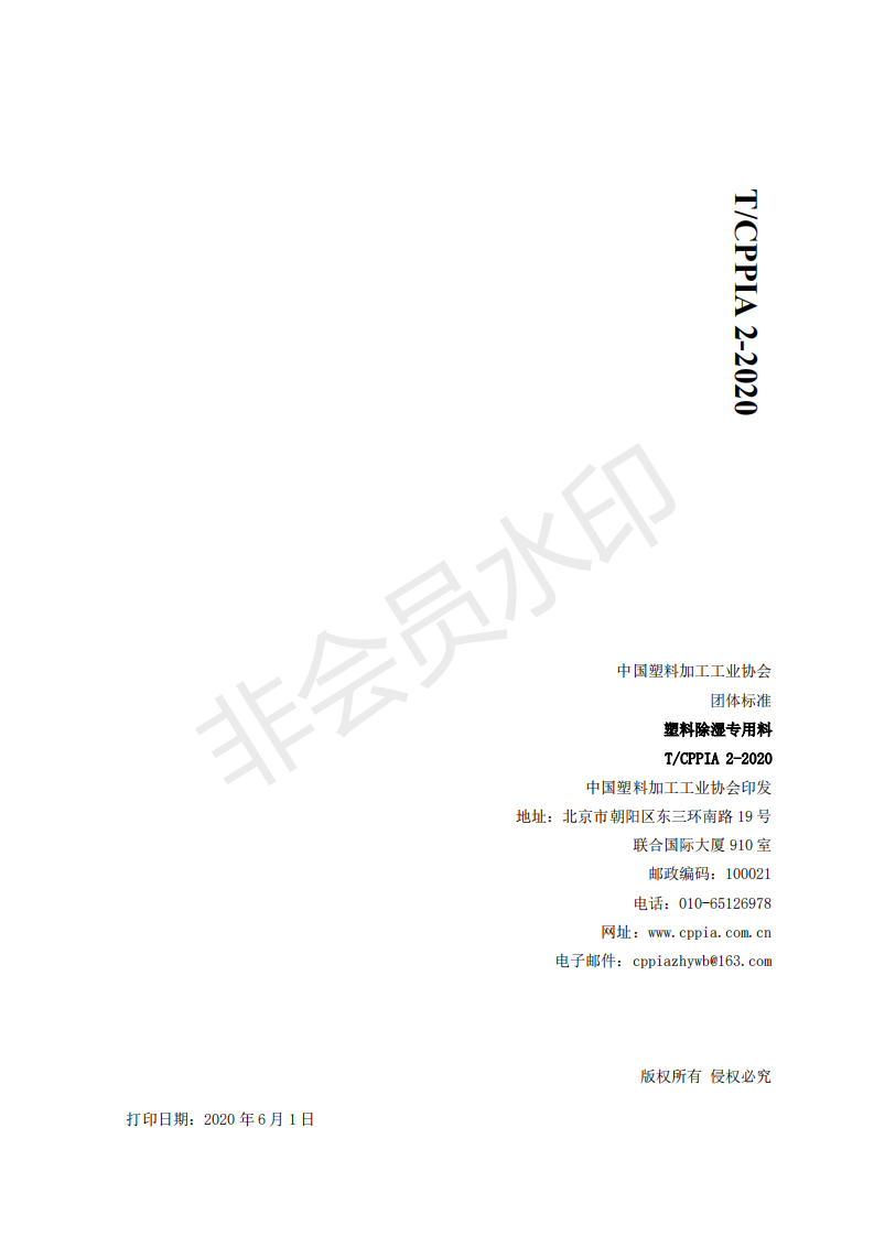 Galaxy·银河国际(中国)-官方网站
