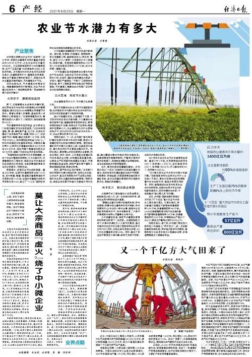 Galaxy·银河国际(中国)-官方网站