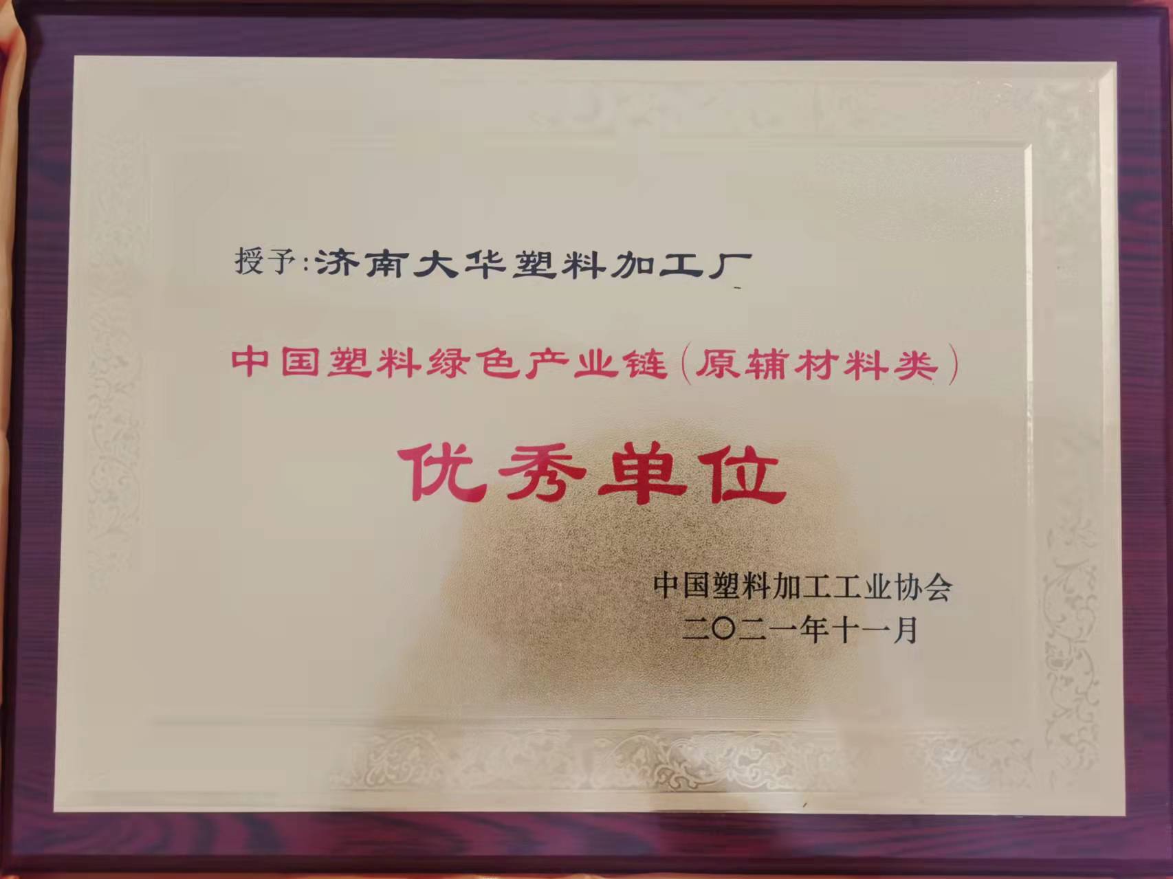 Galaxy·银河国际(中国)-官方网站