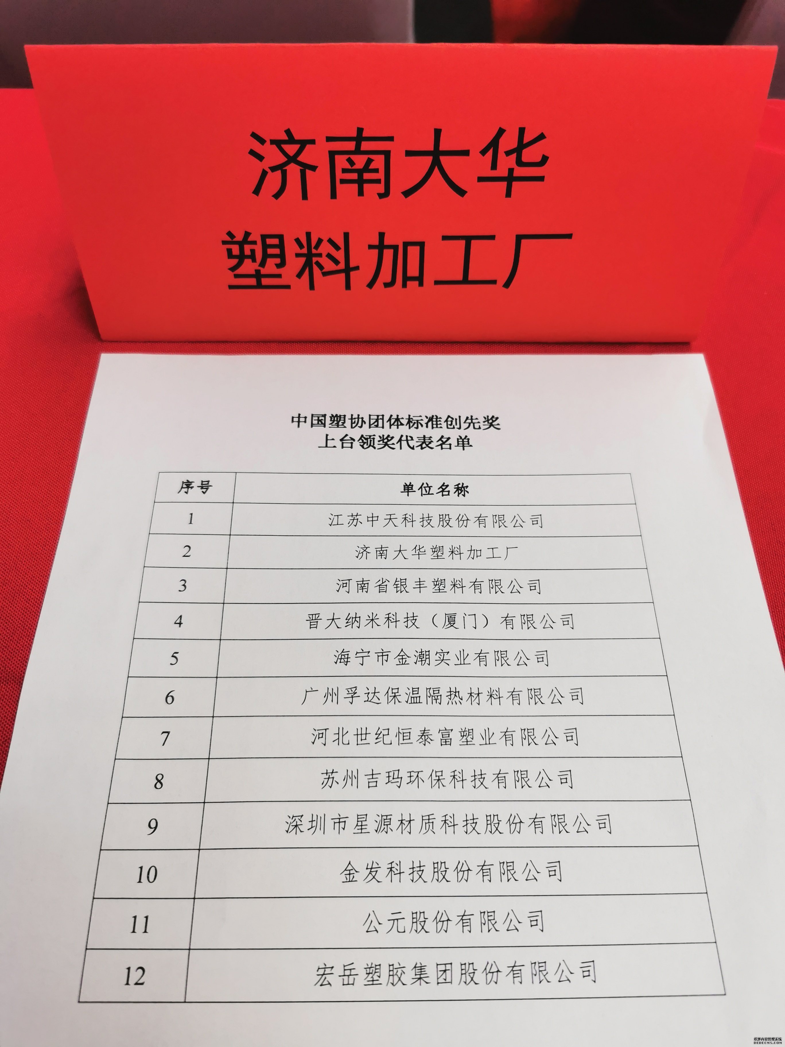 Galaxy·银河国际(中国)-官方网站