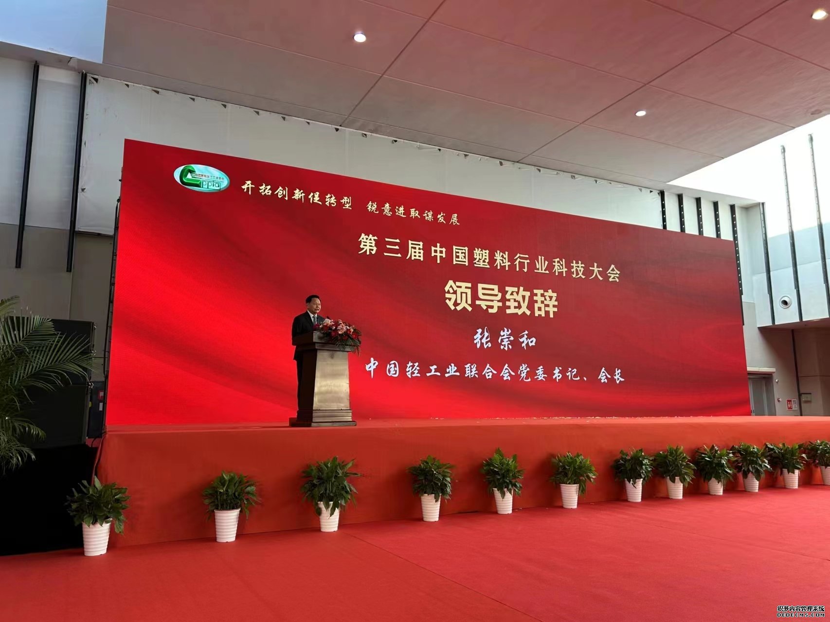 Galaxy·银河国际(中国)-官方网站