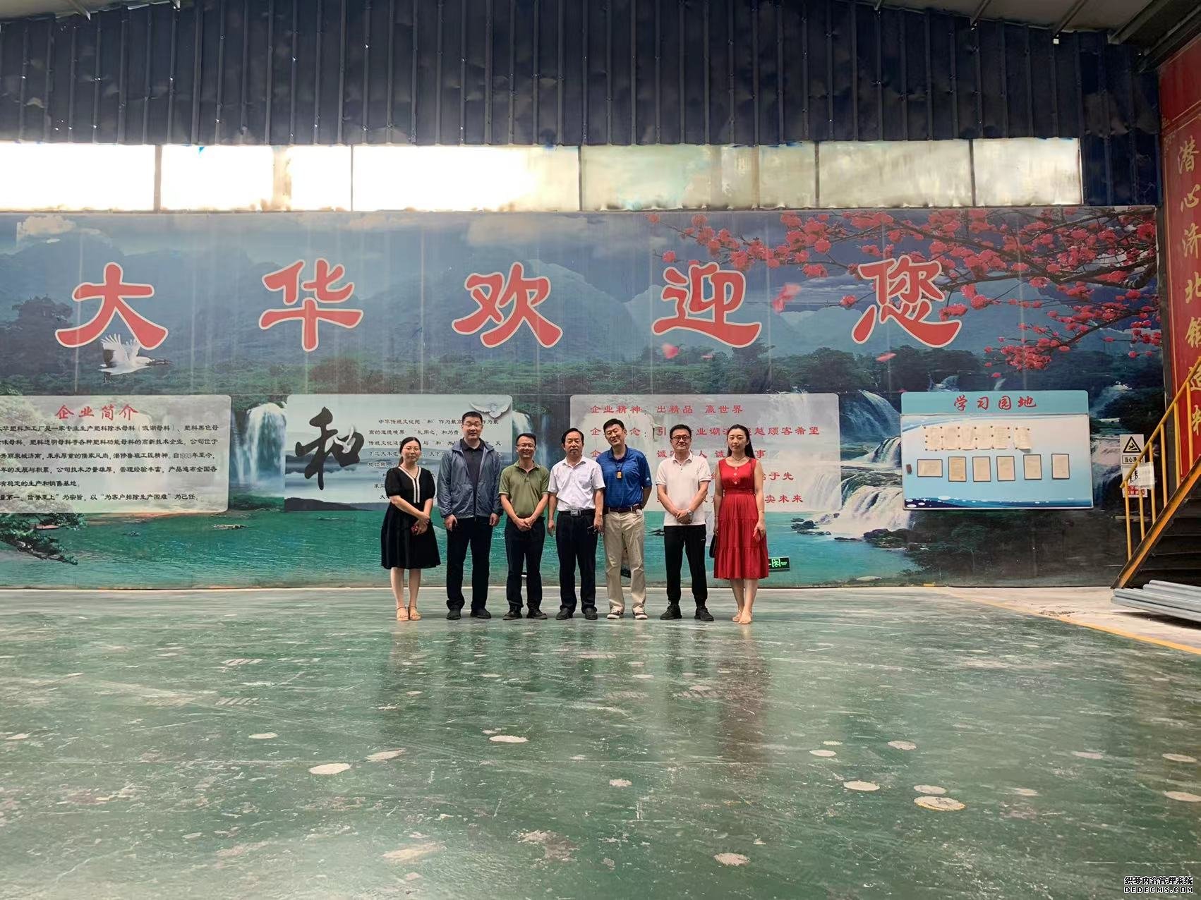 Galaxy·银河国际(中国)-官方网站