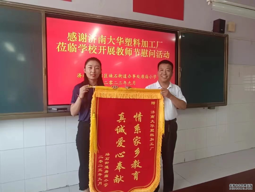 Galaxy·银河国际(中国)-官方网站