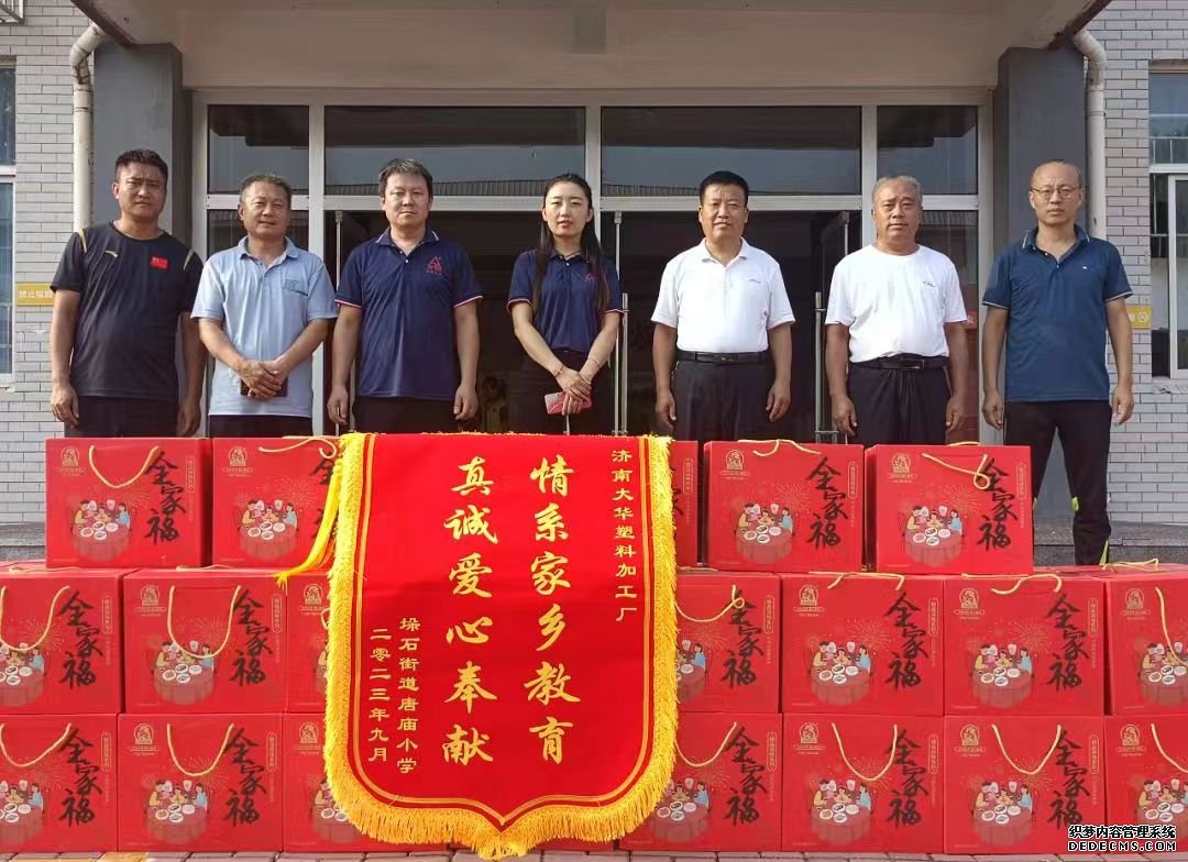 Galaxy·银河国际(中国)-官方网站