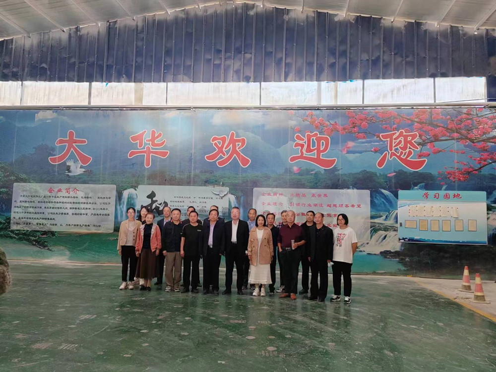 Galaxy·银河国际(中国)-官方网站