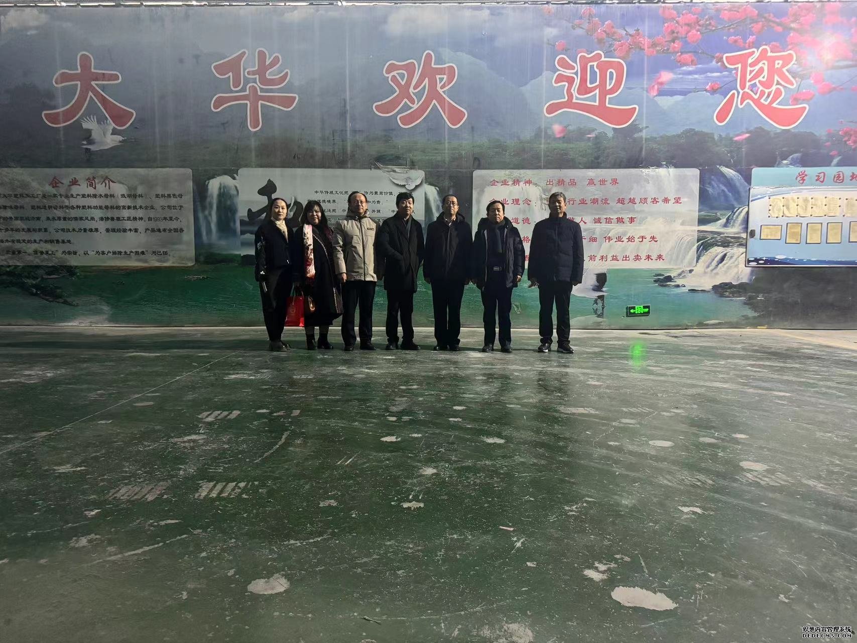 Galaxy·银河国际(中国)-官方网站