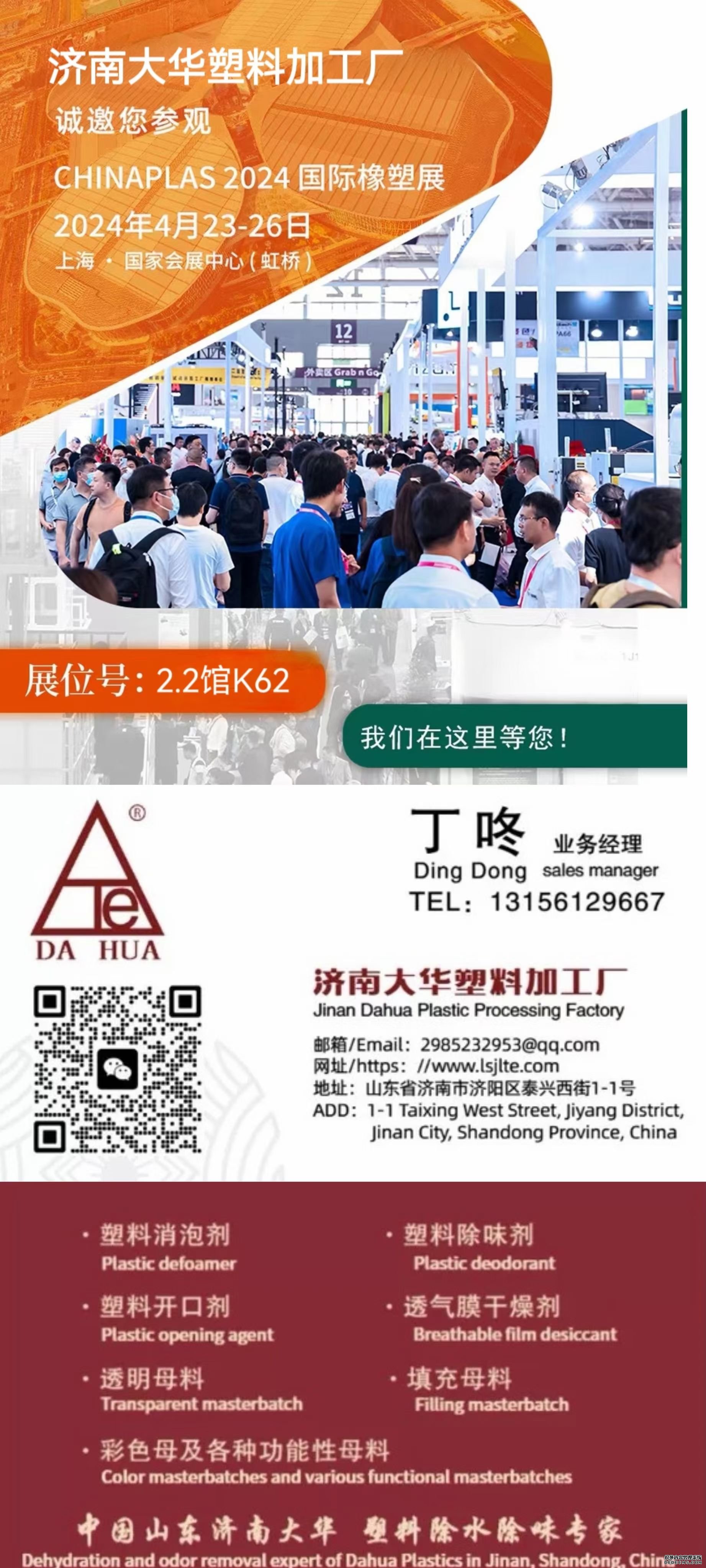 Galaxy·银河国际(中国)-官方网站