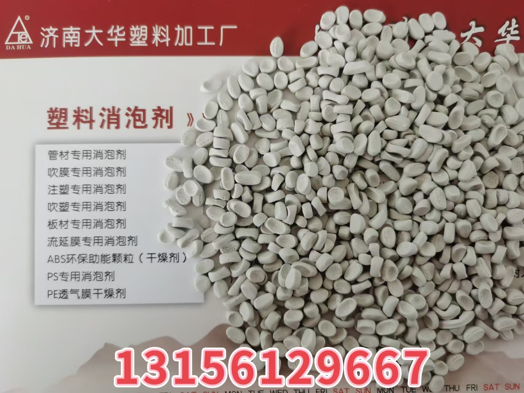 1-241114112A13U Galaxy·银河国际(中国)-官方网站
