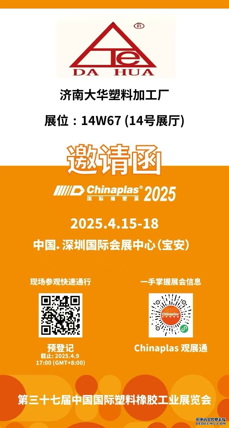 1-250404100631942 Galaxy·银河国际(中国)-官方网站