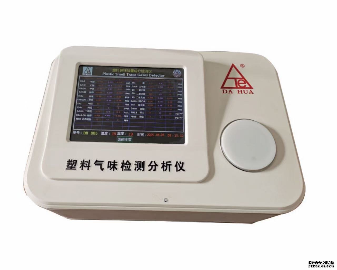 1-250420093U0O6 Galaxy·银河国际(中国)-官方网站