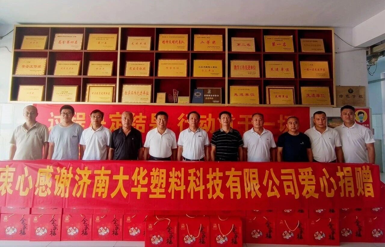Galaxy·银河国际(中国)-官方网站