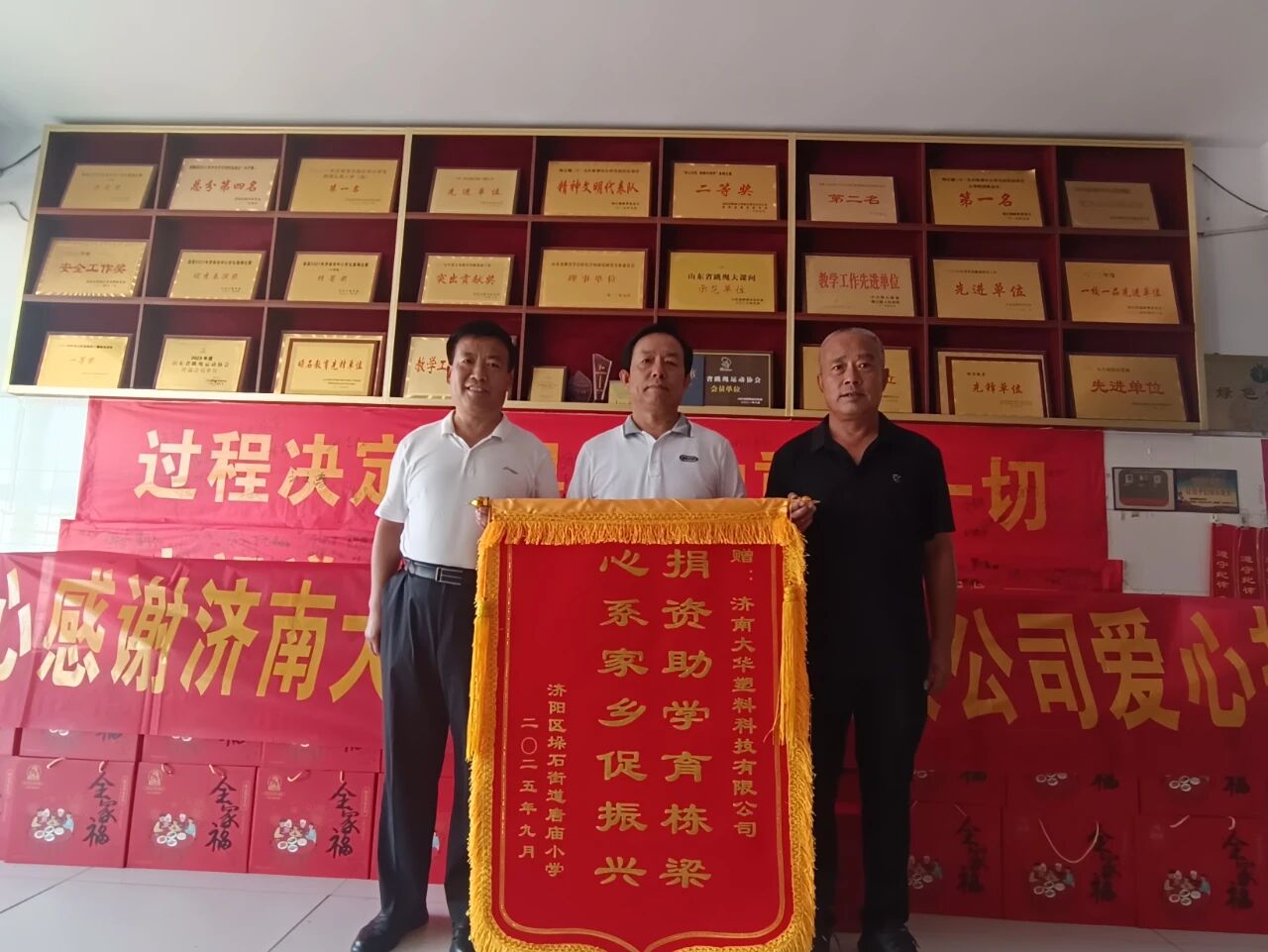 Galaxy·银河国际(中国)-官方网站