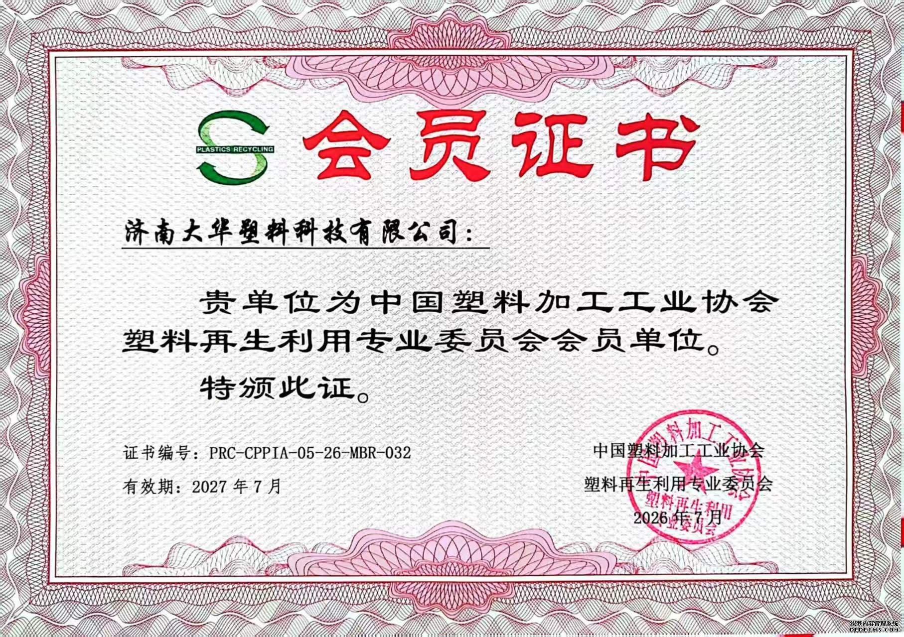 Galaxy·银河国际(中国)-官方网站