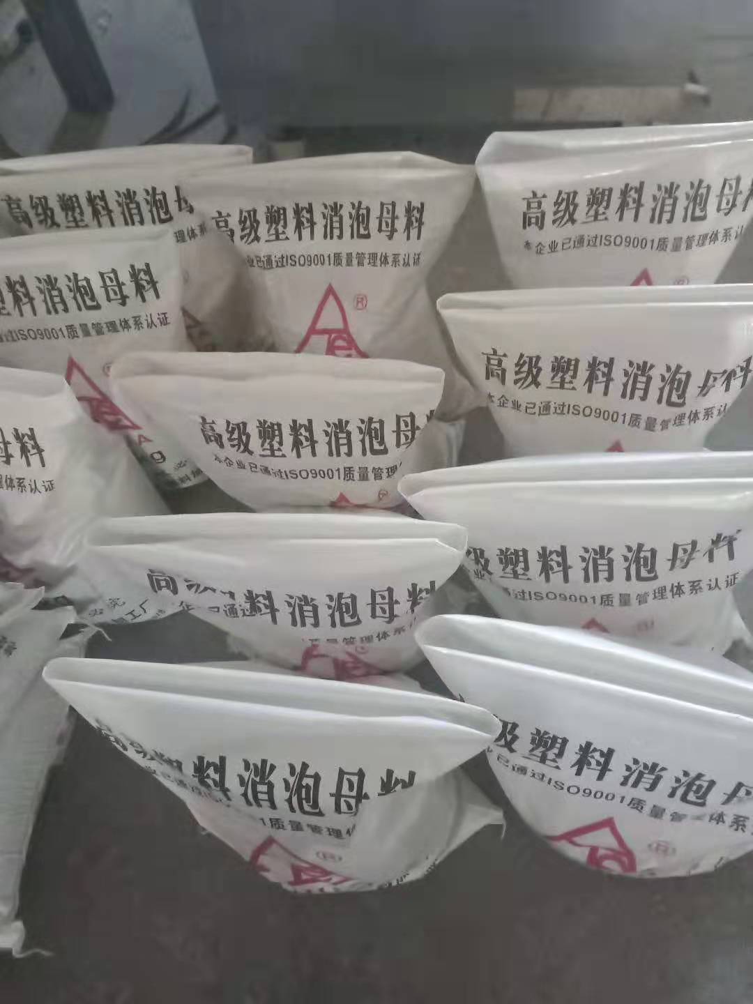 环保袋装塑料消泡母料整车提货，包装环保，运